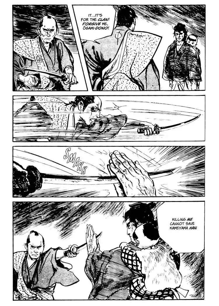 Lone Wolf and Cub Chapter 73.005 33